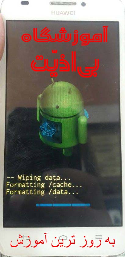 آموزش تخصصی تعمیر موبایل و تبلت